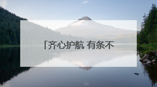 齐心护航 有条不紊 张家界36943名学子参加中考